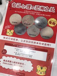 -银座Calla日式美容沙龙