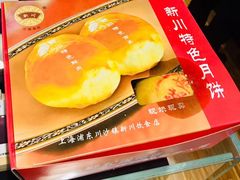 -新川饮食(新川小区店)
