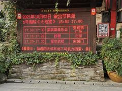 -杭州宋城
