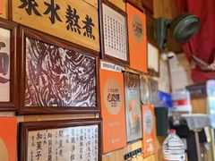 -老龙亭拉面店