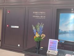 -爱康卓悦体检中心(陆家嘴分院)