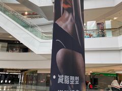 -城市传媒广场