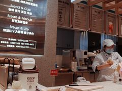 -工匠面包(壹方店)
