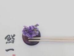 -鮨一日本料理旗舰店(总店)