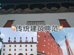 -须弥福寿之庙