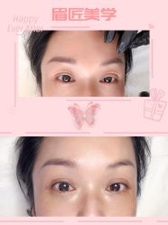 -眉匠美学·半永久纹眉野生眉