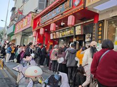 -清泉阁包子铺(中山路店)