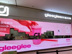 -gleeglee乐溢亦茶(朝阳大悦城店)
