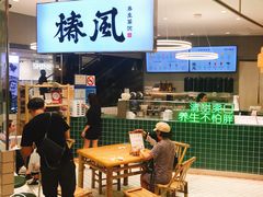 -猫屎咖啡(日月光中心广场店)