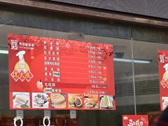 -沈大成(南京东路店)