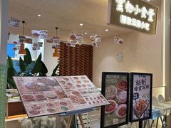 -雲物·云南小馆(好悦天地店)