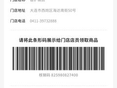 -迪卡侬(香炉礁店)