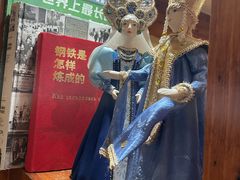 -老井俄式餐厅