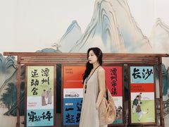 -长沙悦方ID MALL