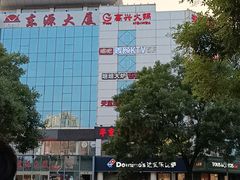 -多乐之日(五道口店)