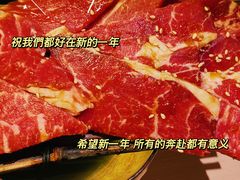 -伊茉家的烤肉店(勒泰中心店)