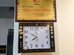 -正兴张血旺