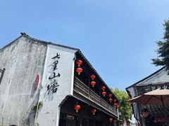-松鹤楼(山塘街店)