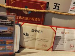 -安上粉皮.非遗手工小吃(骑龙巷店)