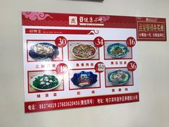 -新健小吃(承德街店)
