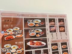 -裕兴记•蟹黄面馆(人民广场店)