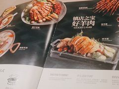 -耶里夏丽·丝路国际·新疆餐厅(浦东区东方路店)
