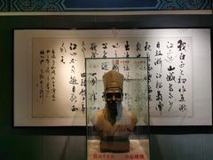 -内乡县衙博物馆