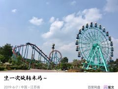 -南京银杏湖乐园