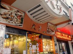 门面-大哥餐厅(西城花园店)