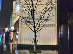 -南风(淮海街店)