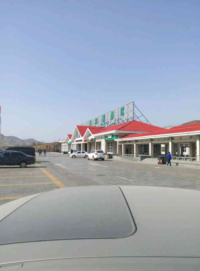 (曲阳服务区)餐厅-"回家家的路上,路过曲阳服务站.景不错.[.