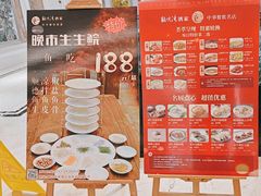 -龙悦湾酒家·八阵鱼生·渔人码头店