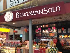 -本格旺索罗(樟宜机场T1店)