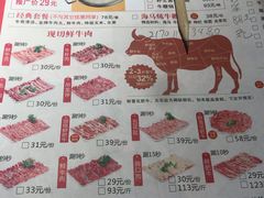 -潮泰牛肉火锅 · 创于1992年(车公庙店)