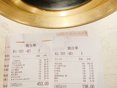 账单-哥老官重庆美蛙鱼头(西湖银泰十一哥店)