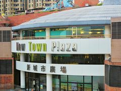 -新城市广场