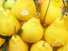 -笑红饭庄