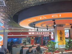 -遇西祠·海鲜烧烤(总店)
