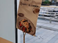 -WOKKA by艮上(中海环宇荟店)