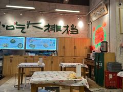 -东排食堂长沙小吃大排档(五一广场店)