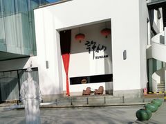 门面-许仙楼餐厅
