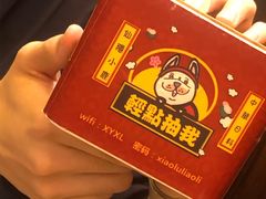 -仙隐小鹿中華の日料(正弘城店)