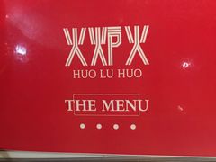 -火炉火自助餐(悠唐购物中心店)