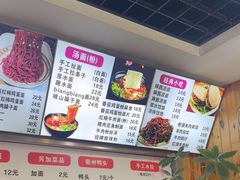 -手擀菠菜面(西康路店)