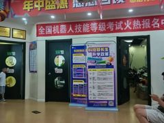 -卡巴机器人编程·少儿编程·信息学竞赛(公益西桥校区)