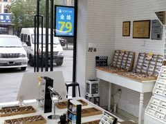 -诺柯视眼镜-蔡司依视路官方工厂店(淞南一店)
