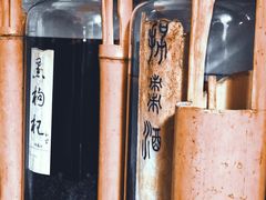 -同福社