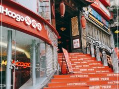-小龙坎火锅(春熙太古里店)