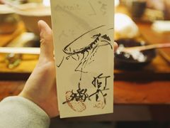-是山居