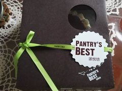 -Pantry's Best派悦坊蛋糕(K11购物艺术中心店)